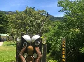 蓬萊生態農場仙山民宿