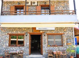 Guesthouse Syntrofia, hotel v destinaci Psarádes
