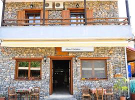 Guesthouse Syntrofia, hotelli Psarádesissa lähellä maamerkkiä Megali Prespa -järvi