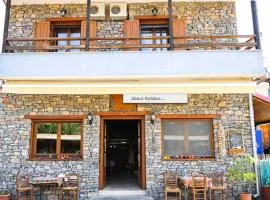 Guesthouse Syntrofia