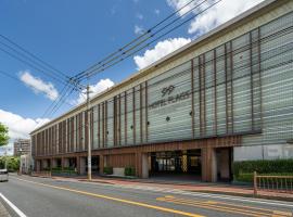 Hotel Flags Isahaya Nagasaki，諫早市的飯店