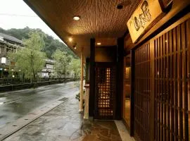 城崎山本屋