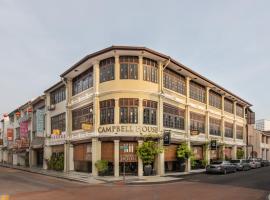 Campbell House, готель у Джорджтауні