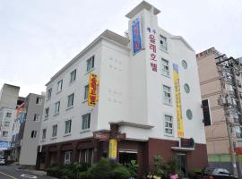 Jeju Olleh Hotel, hotel in Jeju