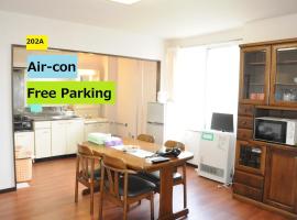 아사히가와에 위치한 스키 리조트 Ark City Asahikawa - Vacation STAY 8523