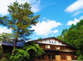 Onsen Yado Misuzuso, hotel dicht bij: skiresort Mt. Norikura, Matsumoto