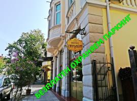 Family Hotel Chiplakoff, hotel di Burgas