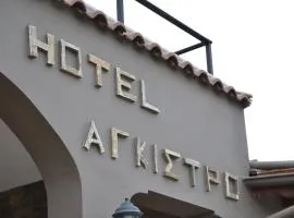 Hotel Agistro