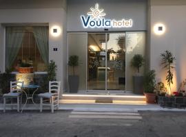Voula Hotel, hotel in Hersonissos