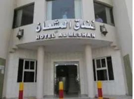 Al Meshan Hotel