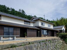 kotobukian 寿庵, hotel in Awaji