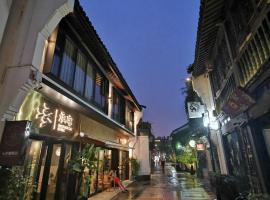 Cheng Zhai, hotel cerca de The Moon Reflected in Three Pools, Hangzhou