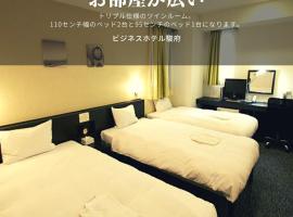 Business Hotel Sunpu, hotel Aoi Ward környékén Sizuokában