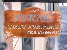 MARKOS LUXURY APARTMENTS，科羅尼的家庭旅館