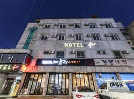 Su Motel, hotel u blizini znamenitosti 'Kyuammyŏn-samuso' u gradu 'Buyeo'