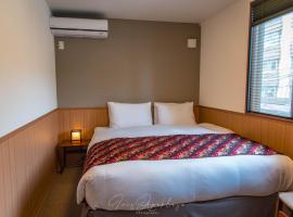 Hotel Sou Kyoto Gion, serviced apartment in Kyoto