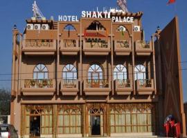 Hotel Shakti Palace, hotel in Chūru