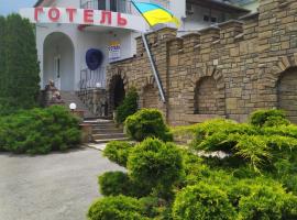 Садиба, hotel in Kamianets-Podilskyi