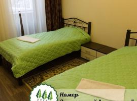 Боровое Учебный центр, hotel v destinaci Ščučinsk