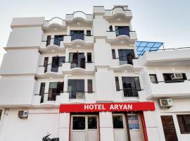 Hotel Aryan, hotel a prop de Centre comercial Fun Republic, a Lucknow