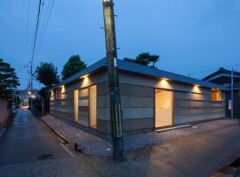 Guesthouse Muga, B&B in Hikone