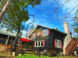 Auberge Le Lupin-Self Check-in, hôtel à Mont-Tremblant