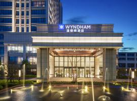Wyndham Shanghai Pudong, hotel near Shanghai Pudong International Airport - PVG, Shanghai