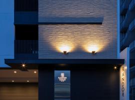 Randor Hotel Sapporo Suites โรงแรมในซัปโปโร