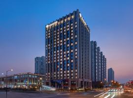 Shama Serviced Apartments Zijingang Hangzhou - Zijingang Campus Zhejiang University, Subway Line2&5 Sanba Station、杭州市にある浙江大学紫金港校区の周辺ホテル