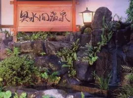 Okumizuma Onsen