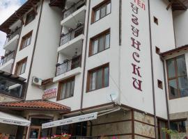 Hotel Uzunski โรงแรมในสโมลยัน