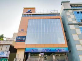 INN THE CENTRE, hotel de 3 estrellas en Nellore