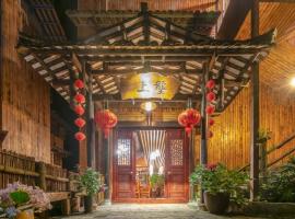 Ridge Inn, affittacamere a Longsheng