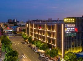 Relteem Hotel, hotel dicht bij: lichtcentrum Star Alliance Global Brand, Zhongshan