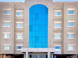 Tulip Inn Corniche Dammam, hotel in Dammam