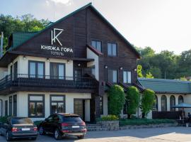 Knyazha Hora Hotel, khách sạn biển ở Kaniv
