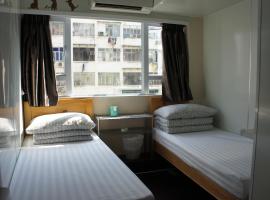 Ocean Inn, hotel near MTR Jordan Station, Hong Kong