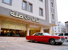 فندق صلة Sela Hotel, hotel in Medina
