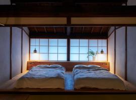 宿一灯 Guest House HITOTOMORI, Ferienunterkunft in Mitsugarasuchō