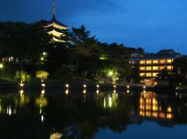 Sarusawaike Yoshidaya, hotel in Nara