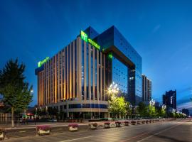 Holiday Inn Baoji Central, an IHG Hotel, hotel in Baoji