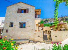 Christine Countryside House - Fully renovated with all modern comforts, בית נופש בRodhopós