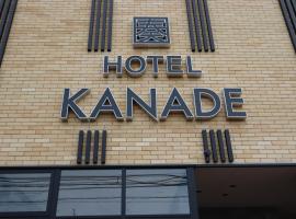 Viesnīca Hotel Kanade Kanku Kaizuka pilsētā Kaizuka