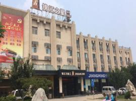 Jinjiang Inn Select Jining Huoju South Road Branch, hotel v Jiningu