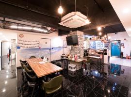 MAMA Guesthouse Haeundae, hotel cerca de Colina Dalmaji, Busan