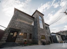 Gyumri apart, hotel dekat Shirak International Airport - LWN, Gyumri