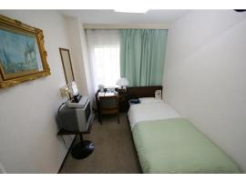 Business Hotel Heisei - Vacation STAY 90547, hotel a Yonezawa