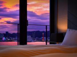 Centurion Hotel&Spa Vintage Kobe, hotel near Kobe Airport - UKB, 