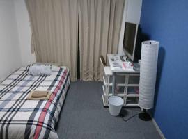 エバグリーンヴィラ太秦203さくら, ξενοδοχείο σε Sagano