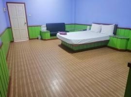 โรงแรม444, ξενοδοχείο σε Samut Prakan